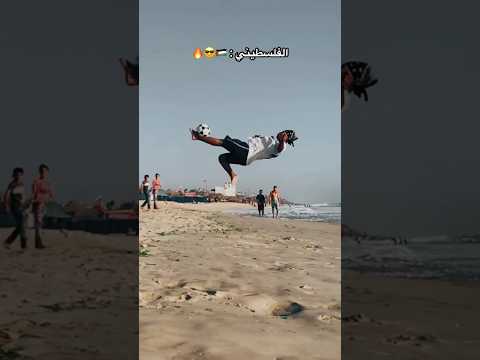 مين زبطها اكثر؟؟😂🔥 #اكسبلور #palstine #parkour #غزة_تواجه_الإبادة