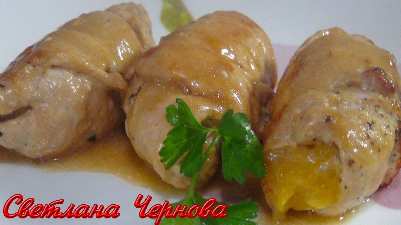 Куриные рулетики с апельсином-немыслимо нежные и вкусные/Chicken Rolls with Orange