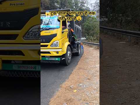 😱Indian truck modified lover now video2024 short video viral 😮 #automobile #news #thevillagerider ✅💯