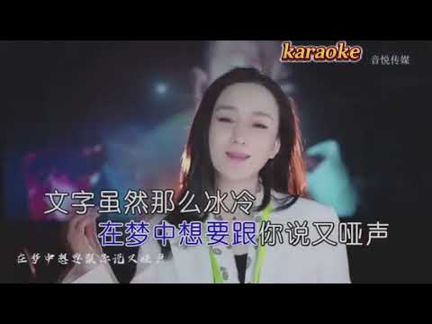 龍梅子 陌上有信karaokeKTV 伴奏 左伴右唱 karaoke 卡拉OK 伴唱 instrumental龍梅子 陌上有信karaoke