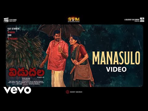 Vidudhala 2 - Manasulo Video | Vijay Sethupathi, Manju Warrier, Ilaiyaraaja