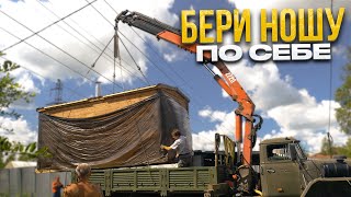 Бери ношу по себе | Don't Bite Off More Than You Can Chew