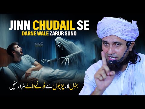 Jinn Chudail Se Darne Wale Zarur Suno | Mufti Tariq Masood