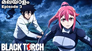 Black Torch : Malayalam explanation season 1 Episode 3 #japaneseanime #malayalamanime