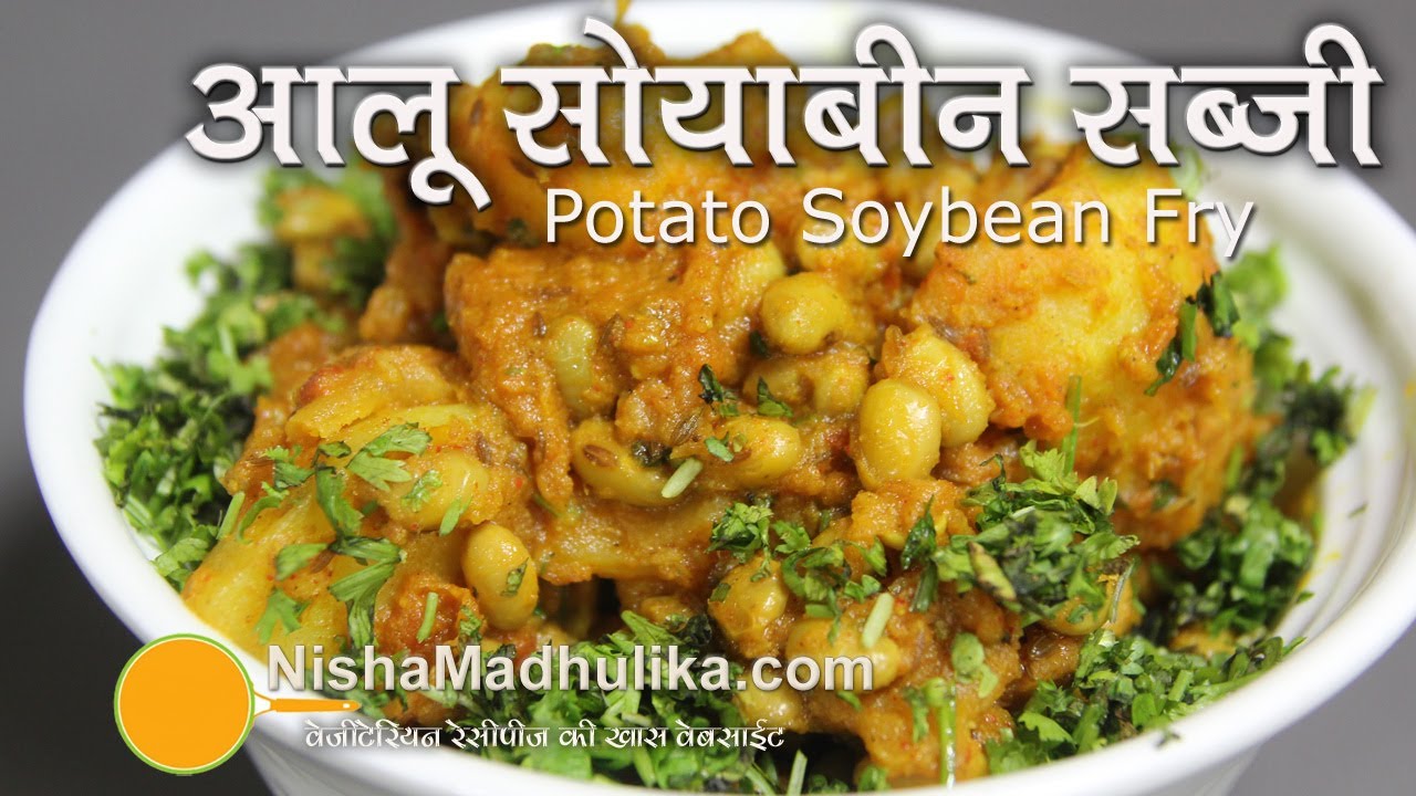 Aalu Soyabean Sabji Recipe In Hindi - Best gambit