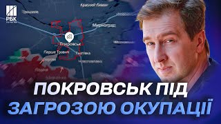 Проникнення ДРГ в Покровськ - це перший невтішний дзвінок. Іван Ступак.