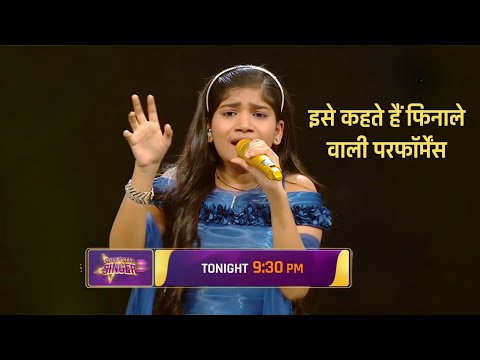 Khushi Nagar की Finale वाली Performance देख कर हैरान रह जाएंगे आप | Super Star Singer 3 today