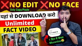 space wali shorts video kaise banaye