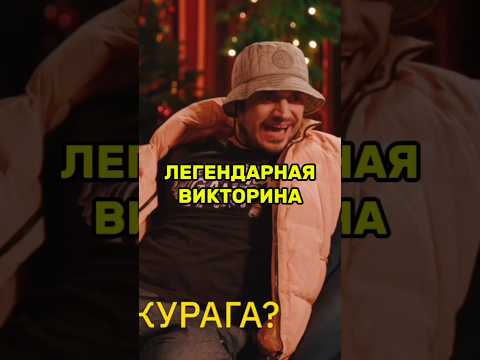 Паша Техник отгадывает загадки нейросети | Курага, тайский боксер