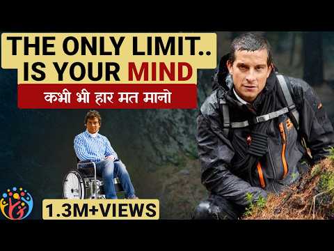 Bear Grylls: Depression से बाहर कैसे निकले? सपना-साहस-दृढ़ निश्चय