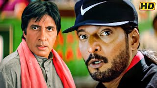 ऐ हम क्या तुम को आतंकवादी लगते हे..तुम हम पर कैसे शक कर सकते हो..तुम्हे आज हम चोड्गे नही | Kohram