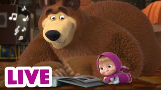 🔴 НА ДОБРАНIЧ LIVE 🌟 TaDaBoom Україна 🌟 Засинай із Машею ✨👧 Маша та Ведмiдь