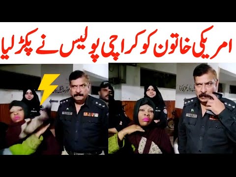 American women in Karachi | American women Karachi police | Trending Nasim