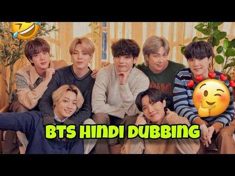 BTS hindi dubbed bts hindi dubbing #cutelife #btsdubbing #my