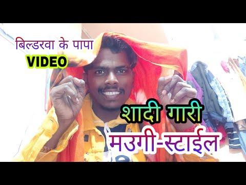 लग जईतो जी दुल्हा कोहबर मे मनवा Omprakash Akela Bildrwa Ke सादी गीत 2020