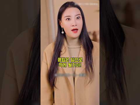 명품가방 바꿔치기한 점장 참교육