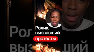 ФРАНЦИЯ. КАК ВСЁ НАЧАЛОСЬ?