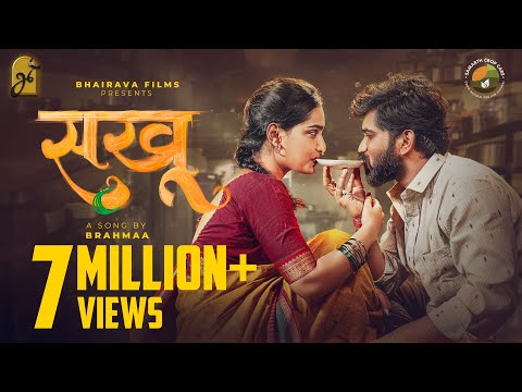 Sakhu (सखू) | Trending Marathi Song | Vishal Phale x Sneha Nambiar | Brahmaa | Sonali Sonawane