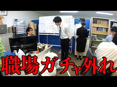 もうこんな仕事辞めたいです。【あるある】