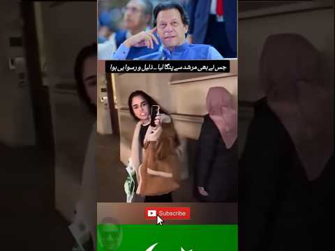 Imran Khan: The Last Hope for Pakistan? #ptiloverfan #pti #duet #imrankhan #imrankhanpti