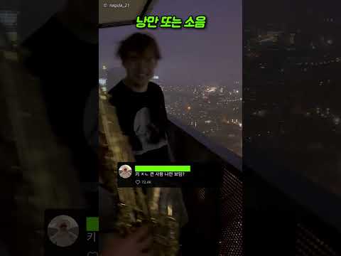 색소폰으로 도시를 낭만 있게 바꿔 버리는 분위기 메이커