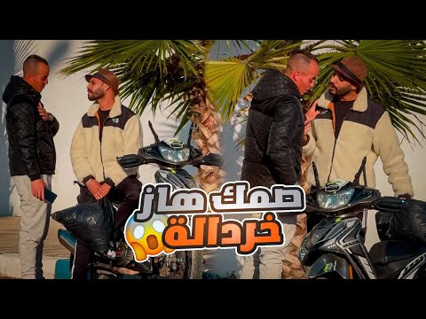 هاز 5 كيلو خرد#الة و بغيتو يوصلني 😂