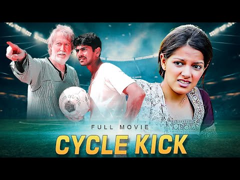 Bollywood Sports Motivational Full Movie | Cycle Kick | Nishan, Sunny Hinduja, Girija Oak