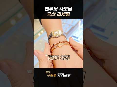 모녀 국룰