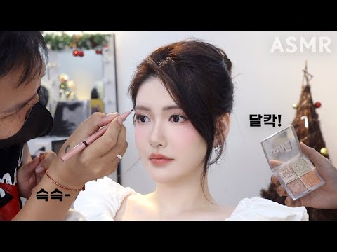 🇻🇳메이크업샵 ASMR 미스 베트남 메이크업 아티스트님께 받아본 트렌디한 웨딩 헤어 메이크업!