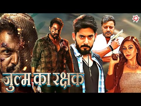 Zulm Ka Rakshak | Hindi Dubbed Action Movie | Vijay Raghavendra | Prajwal Devaraj | South Movie 2025