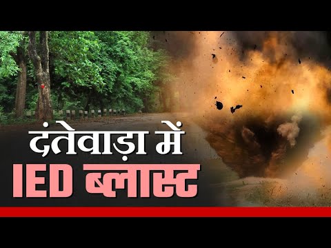 CG BREAKING: IED बम की चपेट में  ग्रामीण, धमाका इतना भयानक था कि ग्रामीण चिथड़े उड़ गए | RJ News