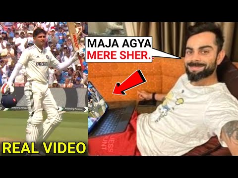 Virat Kohli Shocking Reaction On Shubman Gill Double Century Against England | IND vs ENG TEST MATCH