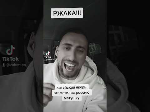 Это не байка это правда