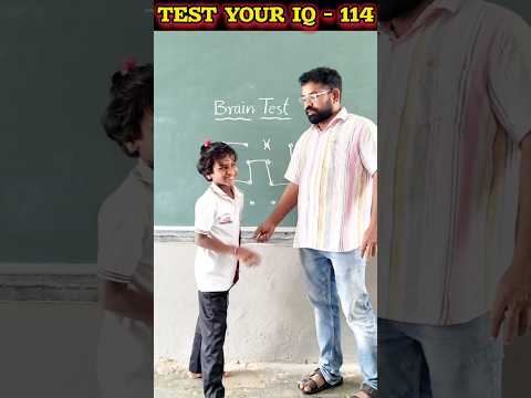 Test your IQ - 114 / Brain test #education #maths #school #students #youtubeshorts #teacher #iq