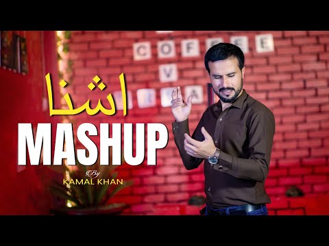 New Pashto 2024 Mashup | Ashna | Kamal Khan| Best Pashto Mashup | Afghan Music | 4K