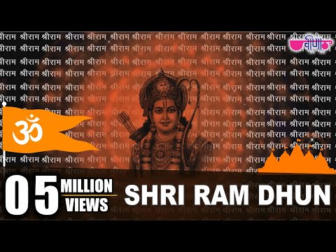 सुने श्री राम धुन |  Popular राम धुन @Veena Bhakti