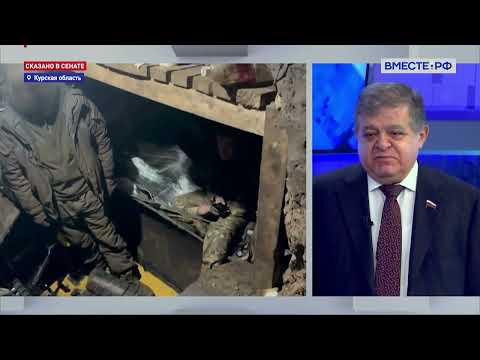 Разгром ВСУ в Курской области: операция "Поток"
