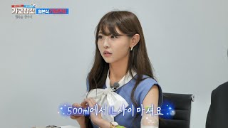 Ep.108 매일매일 소주 2병씩 마신다는 회사 선배_올커넥트 다시보기