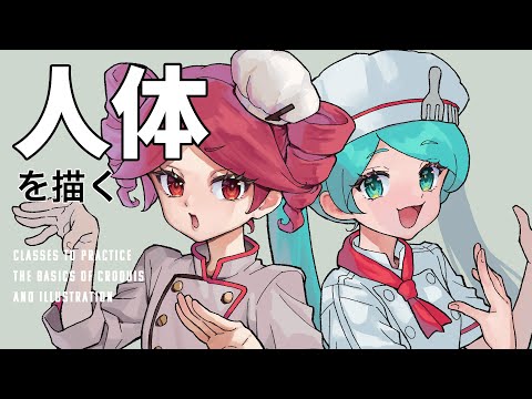 色の決め方、塗り作業途中まで　初音ミク・重音テトを描くその３　#430　#みにまるコミック