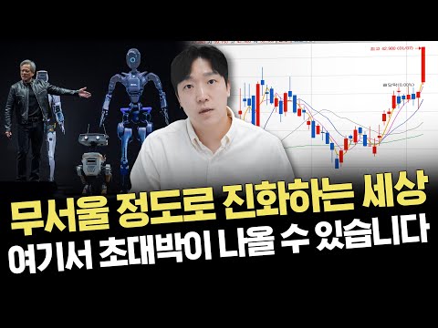 CES 주요 기술 모멘텀 계속 나옵니다｜주요 이슈 및 시황