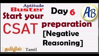 UPSC CSAT 2023(In Tamil)| Aptitude Buster| DAY 6 #ias #upsc #CSAT #tamil #தமிழ்
