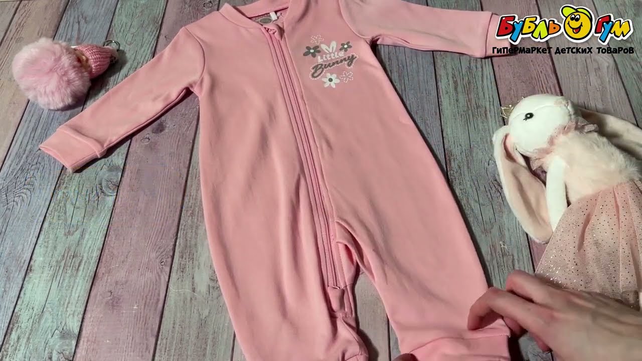 Комбинезон Lanson Kids с цветочками и надписью Little bunny розовый - видео