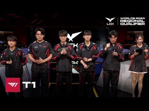 T1 인터뷰 | T1 vs. KT | 09.14 | 2024 LCK 대표 선발전 최종전