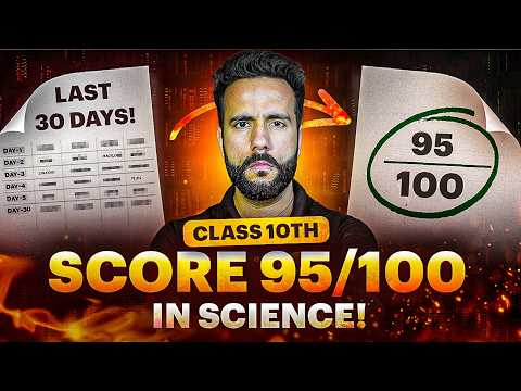 30 Days to Change Your Life: ULTIMATE Study HACK! #class10