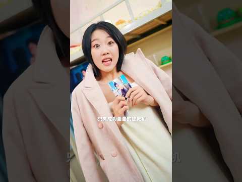 College girl viral her beautiful body #lovestory #love