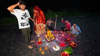 Bhutiya Dulhan Ke Saath Shaadi