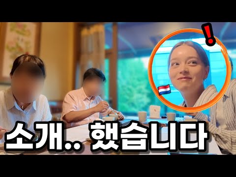 1년을 숨긴 후.. 외국인 여친을 본 부모님의 반응은?