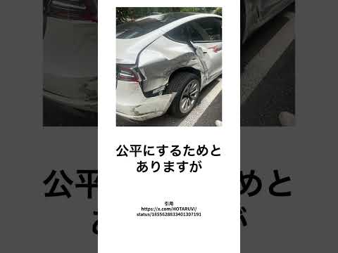 当て逃げされてた人の投稿が2900万回もバズっている。