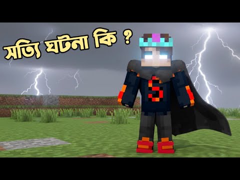 ছোট RIS থেকে কিভাবে Evil RIS হলো ? 😯  | EVIL RIS STORY | Ris Plays