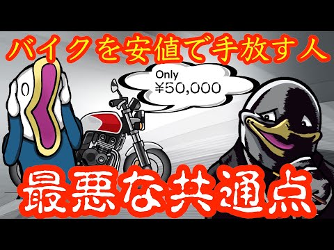 案件動画では言えない本音‼︎収益構造から考える買取業者のホントのトコロ。